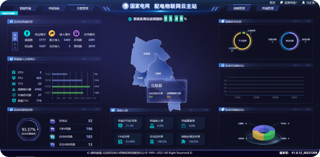微信图片_20231218094106.png 微信图片_20231218094106.png