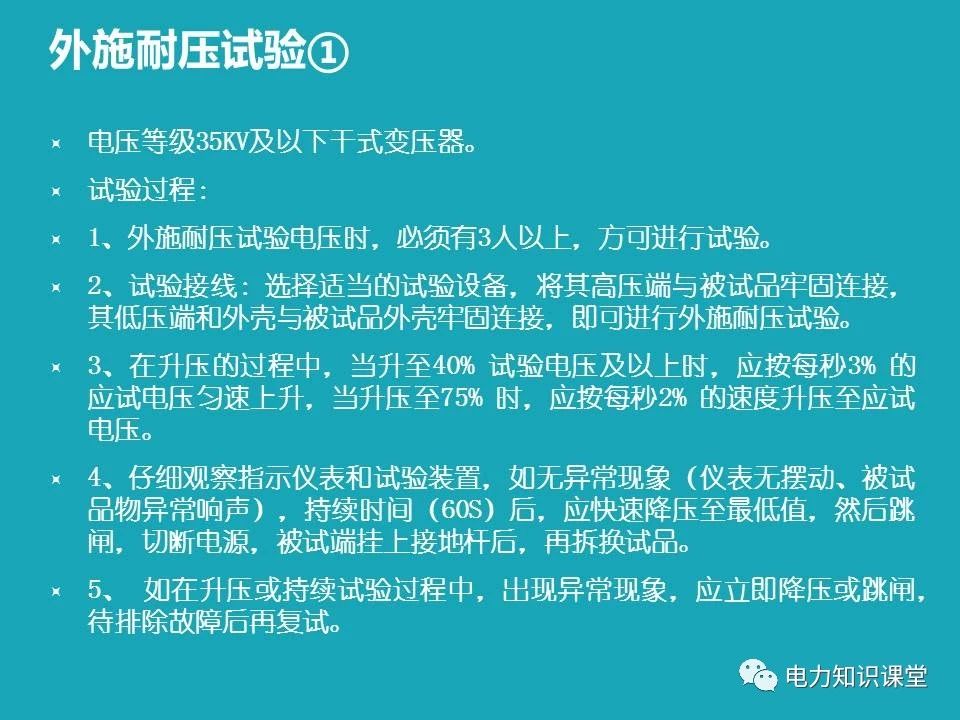 微信图片_20231219094503.jpg