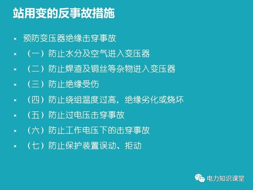 微信图片_20231219094509.jpg