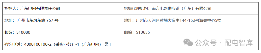 微信图片_20240126095352.png