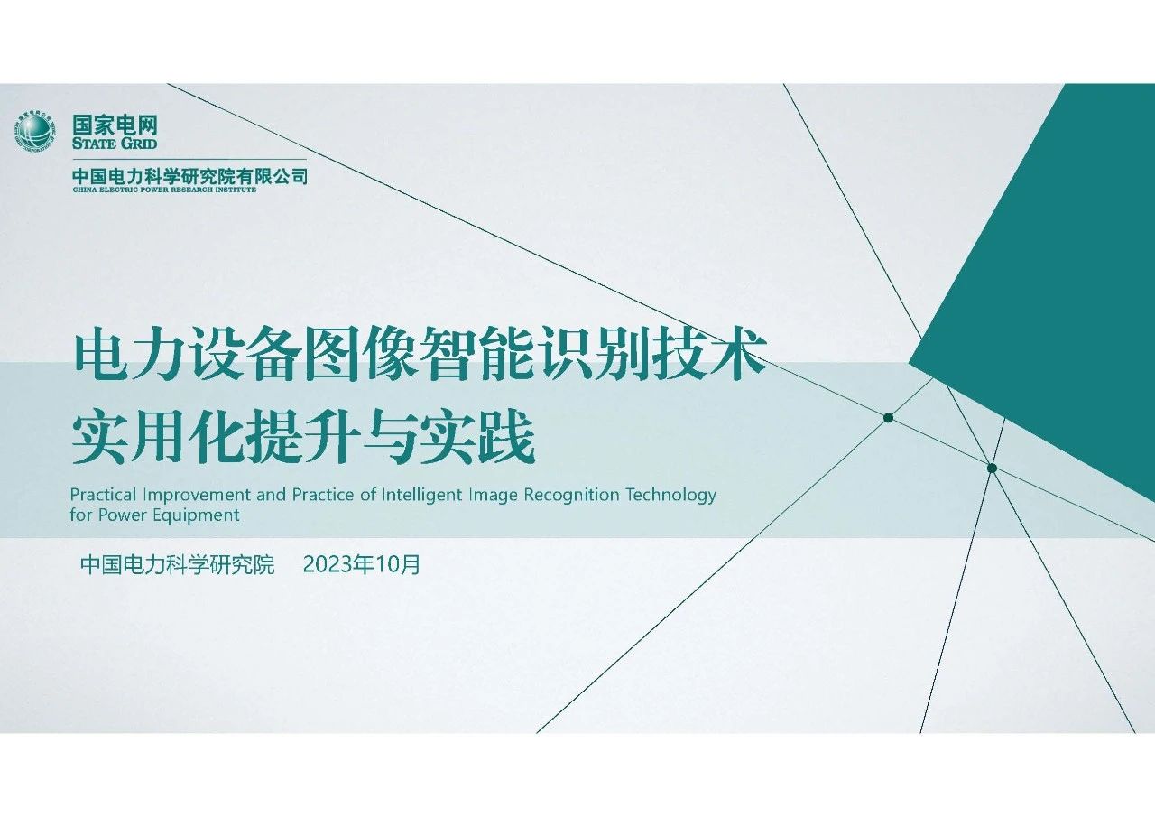微信图片_20240105101040.jpg