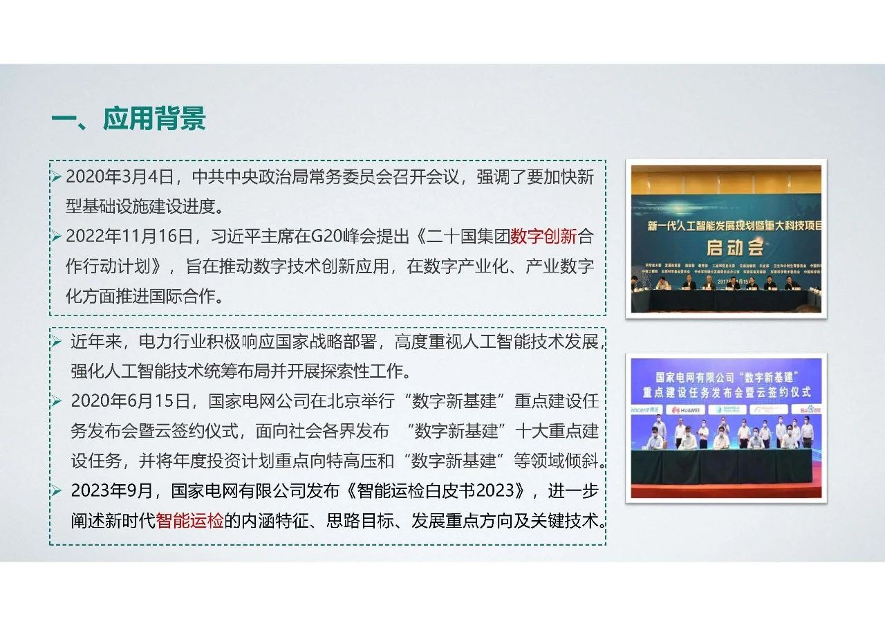 微信图片_20240105101046.jpg