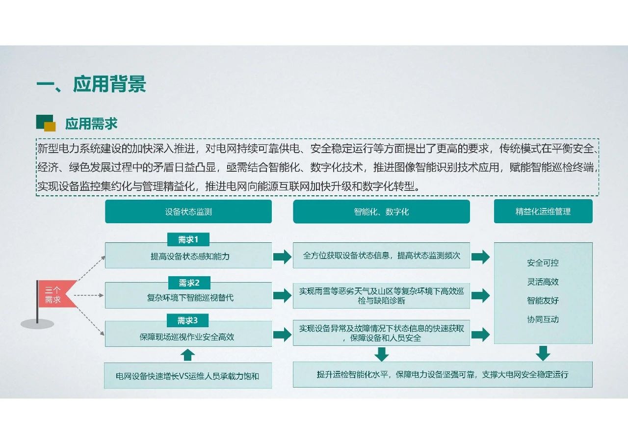 微信图片_20240105101048.jpg