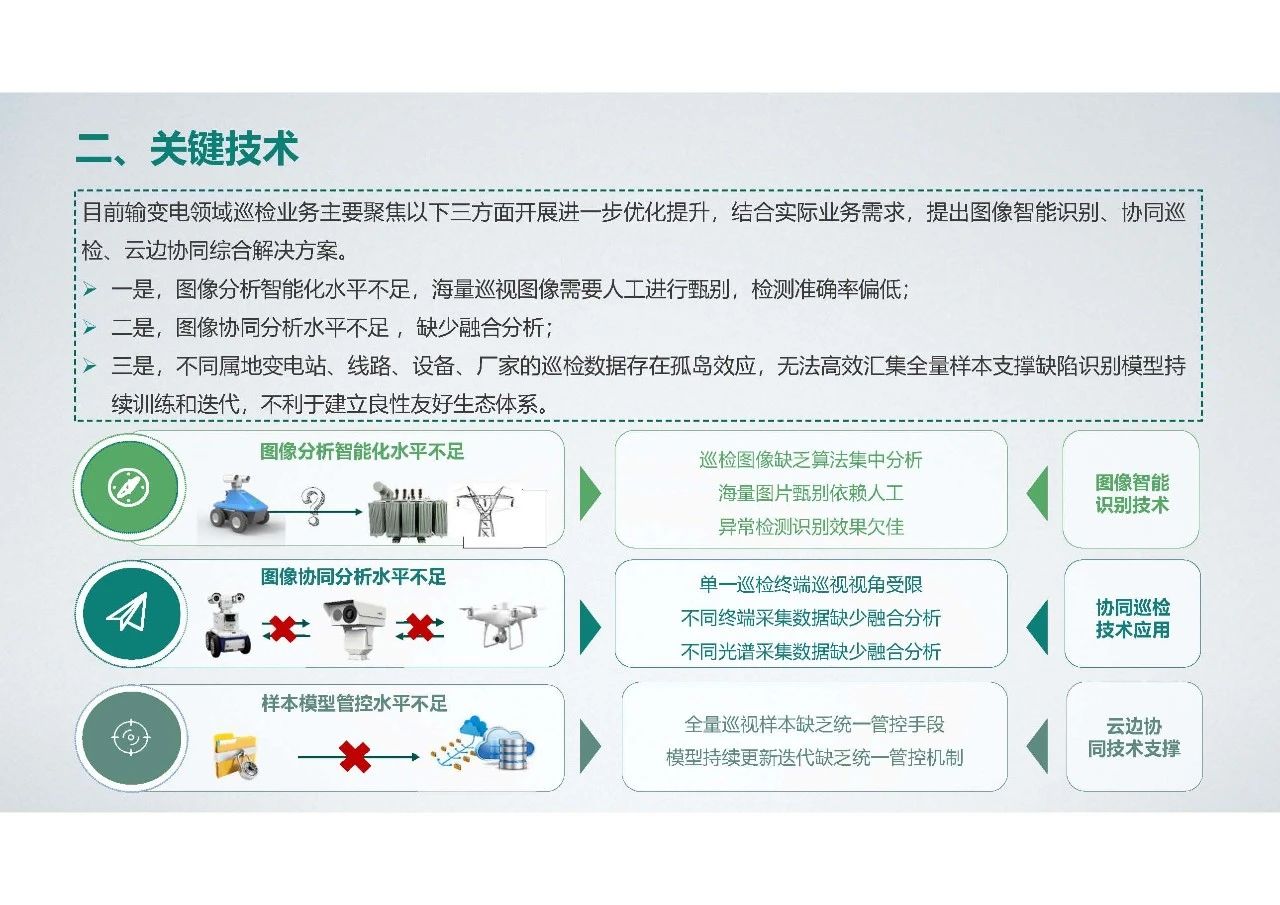 微信图片_20240105101053.jpg