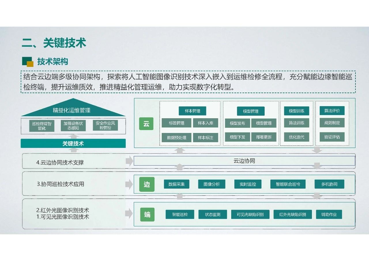 微信图片_20240105101056.jpg