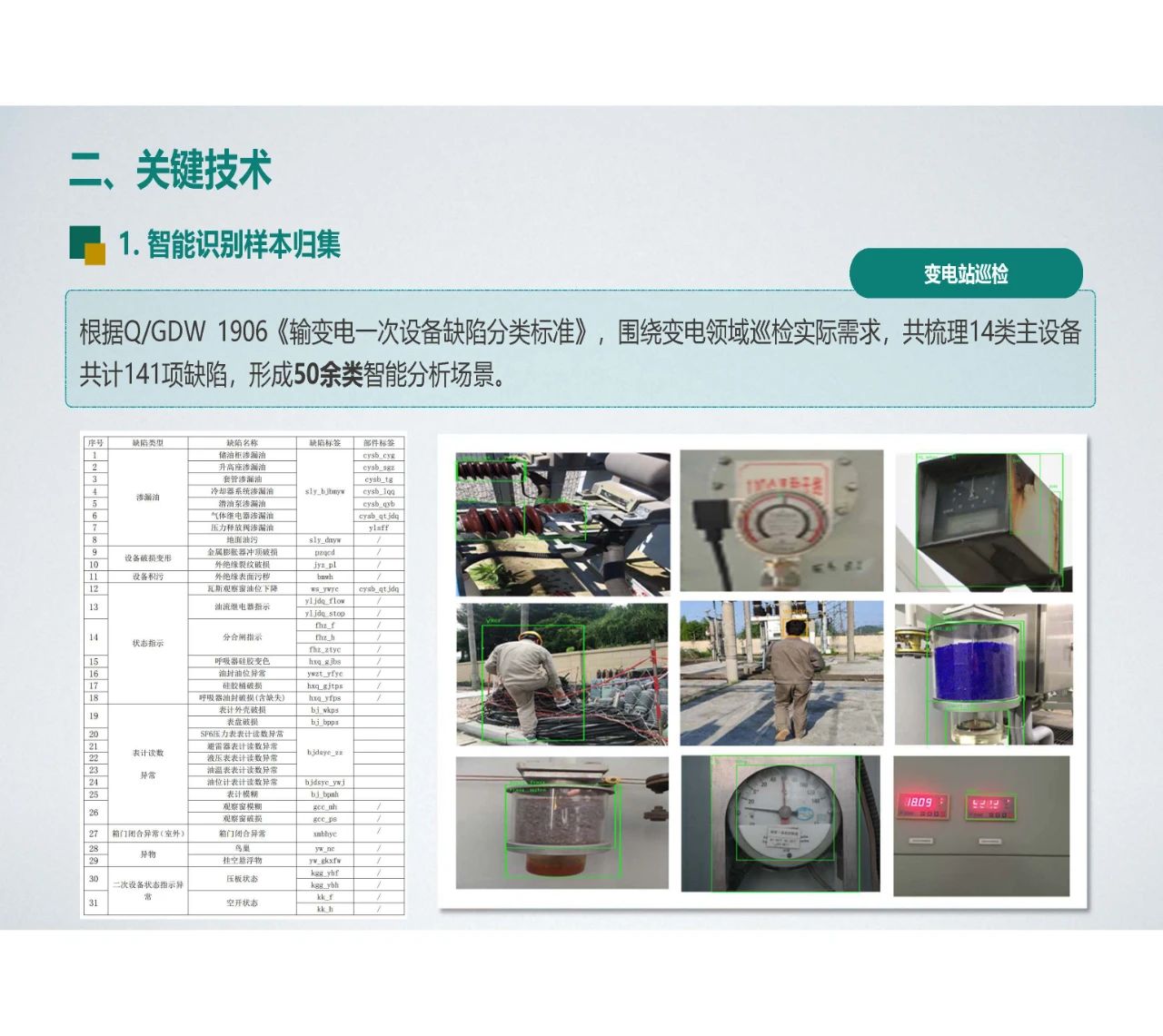 微信图片_20240105101058.jpg