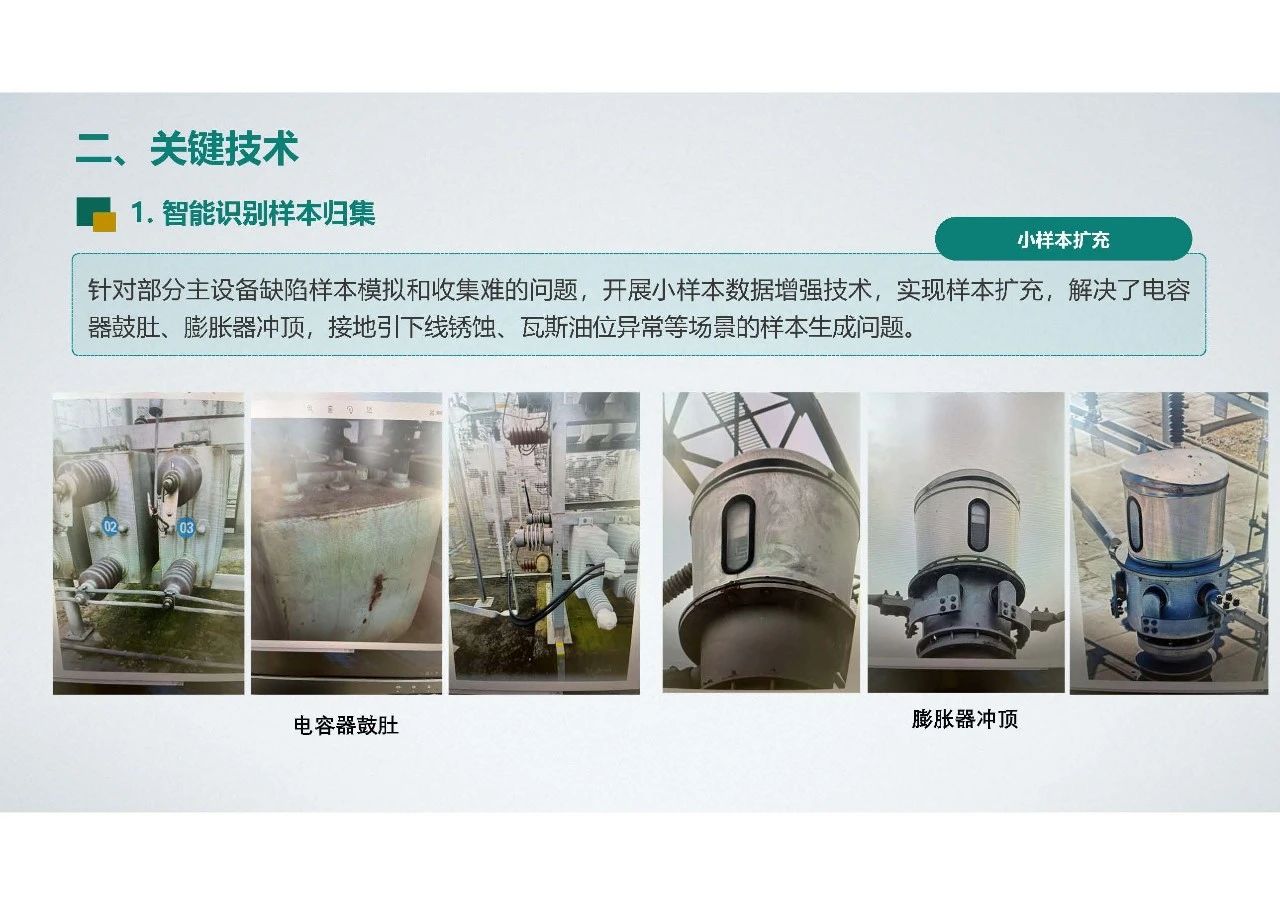 微信图片_20240105101100.jpg