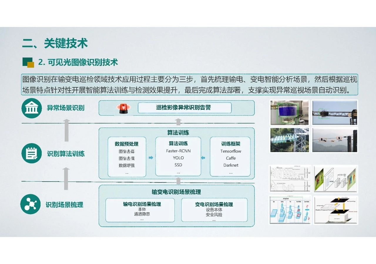 微信图片_20240105101103.jpg