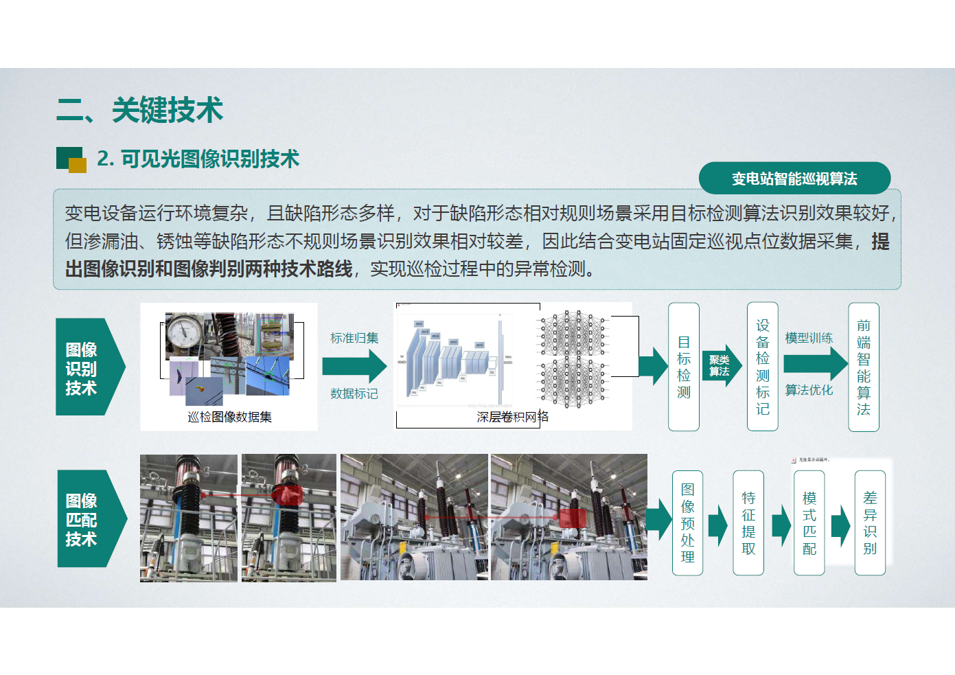 微信图片_20240105101106.png