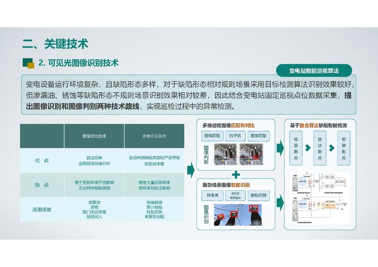 微信图片_20240105101108.jpg