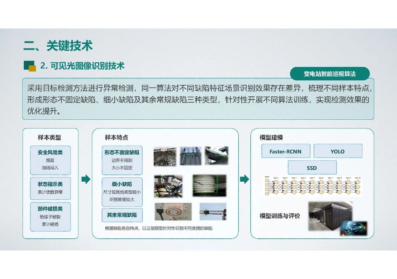 微信图片_20240105101112.jpg