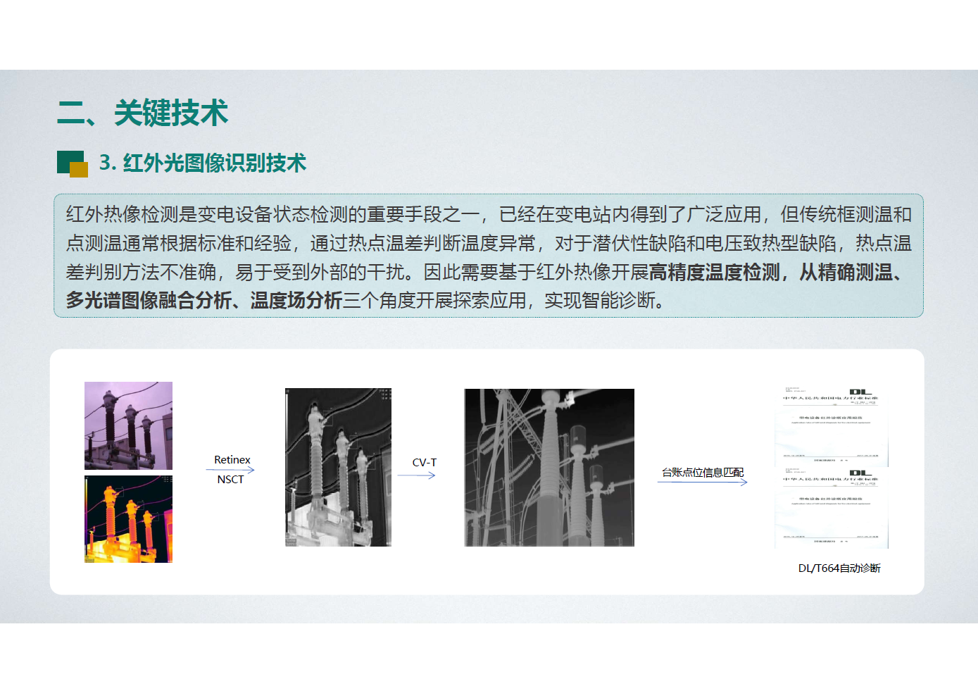 微信图片_20240105101116.png