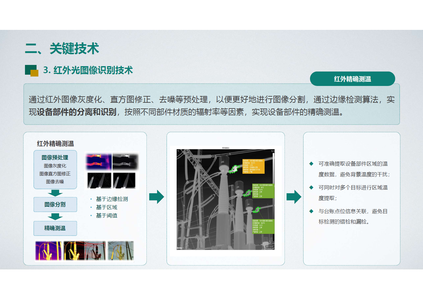 微信图片_20240105101118.png