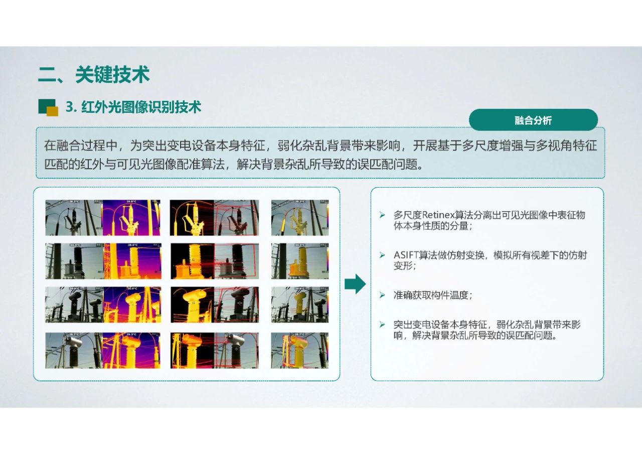 微信图片_20240105101124.jpg