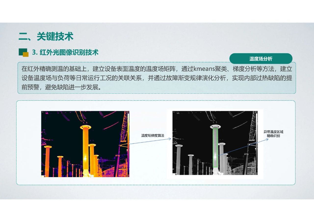 微信图片_20240105101127.jpg