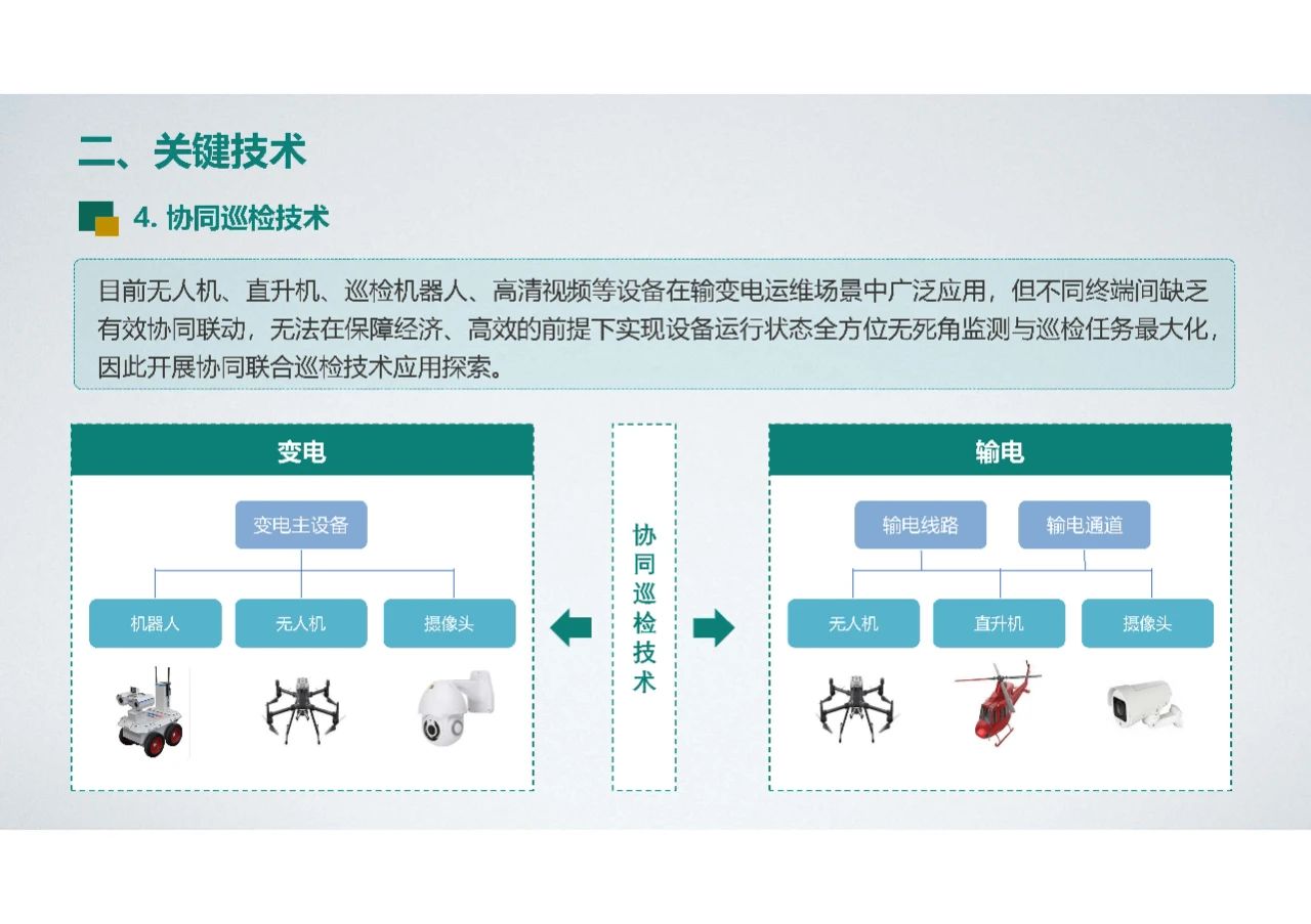 微信图片_20240105101129.jpg