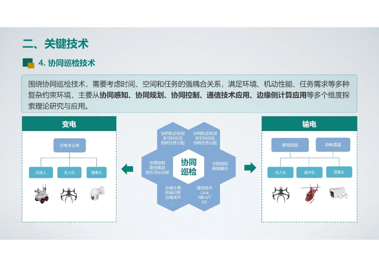 微信图片_20240105101133.jpg