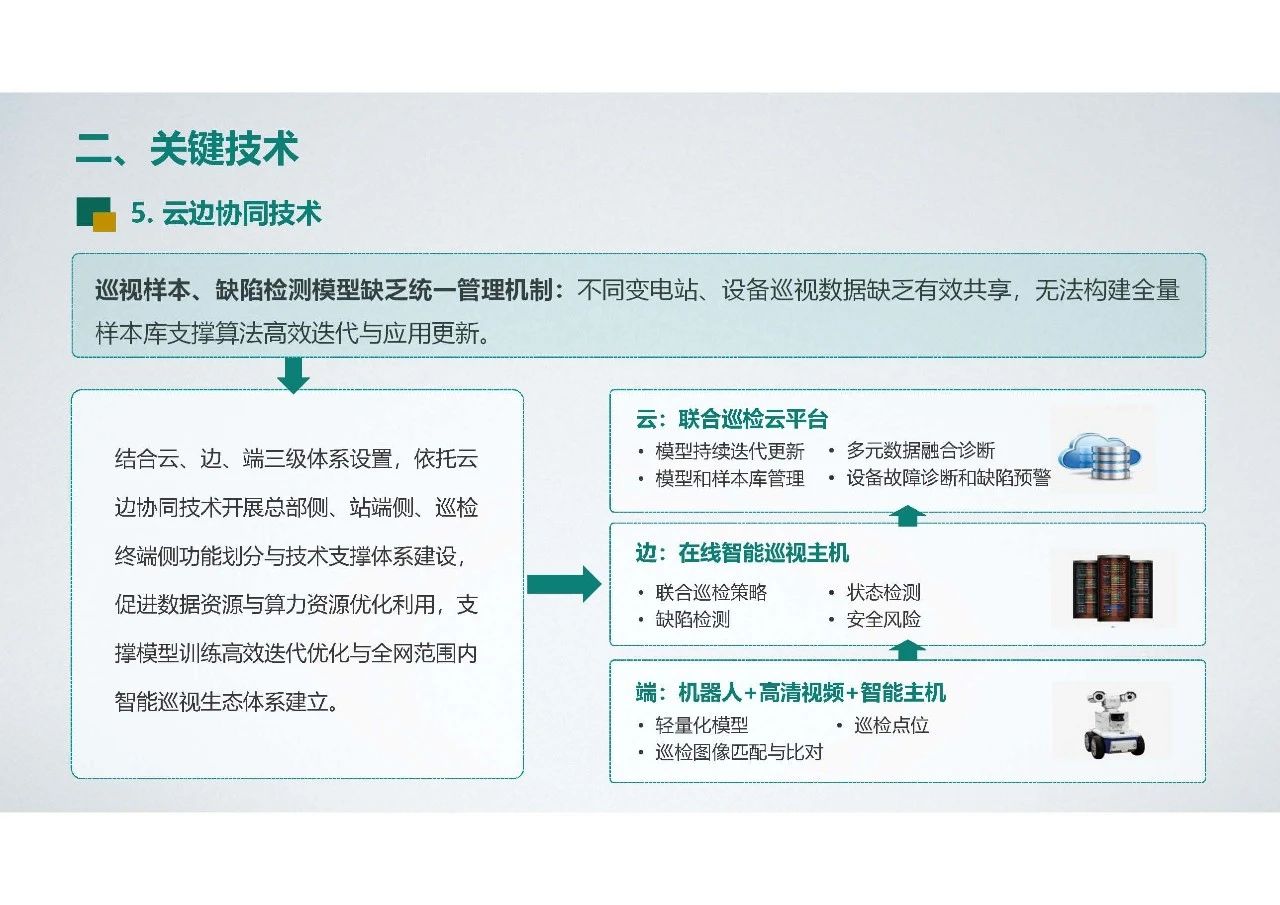 微信图片_20240105101135.jpg