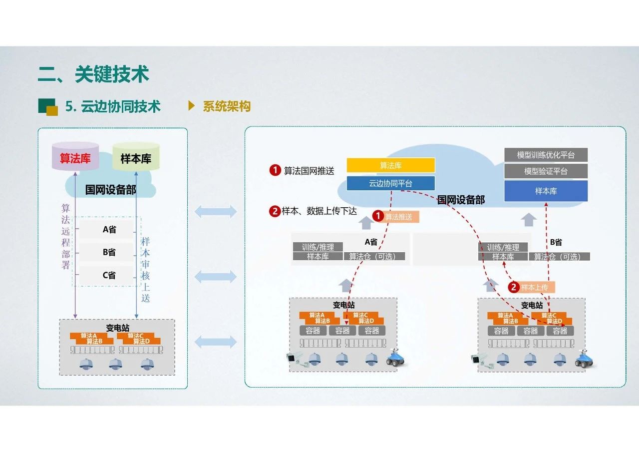 微信图片_20240105101138.jpg