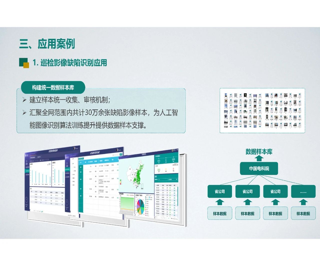 微信图片_20240105101147.jpg