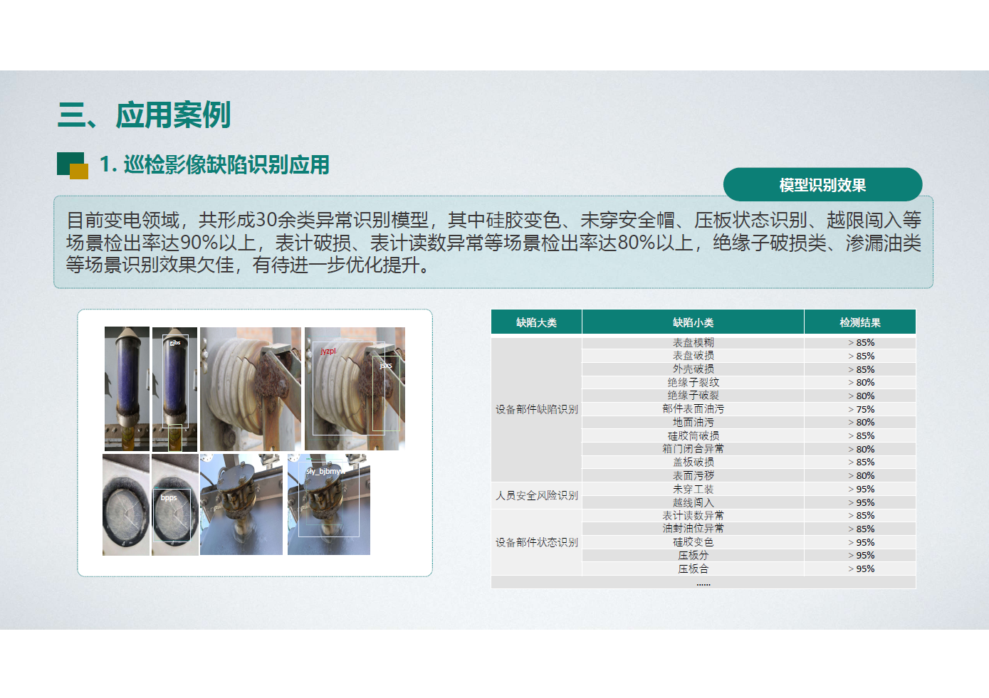 微信图片_20240105101153.png