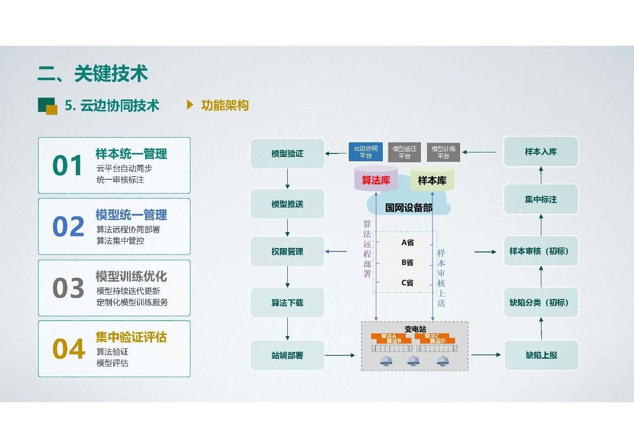 微信图片_20240105101141.jpg
