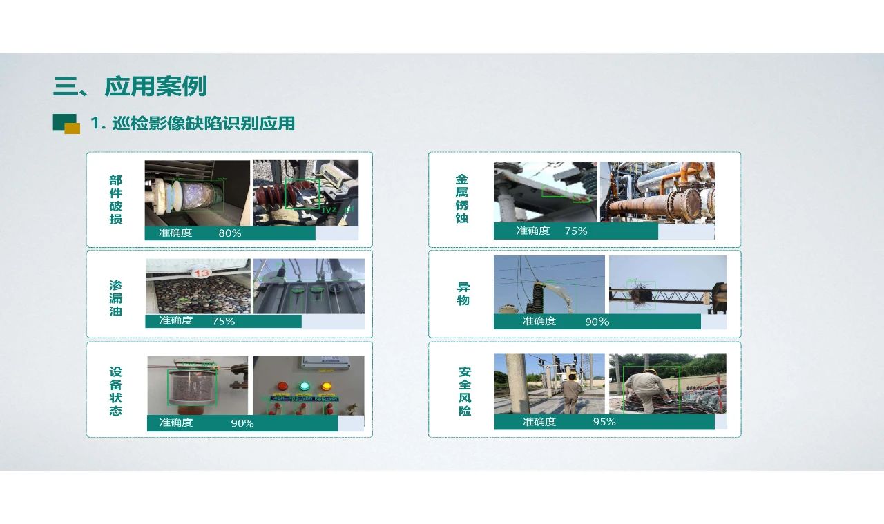 微信图片_20240105101156.jpg