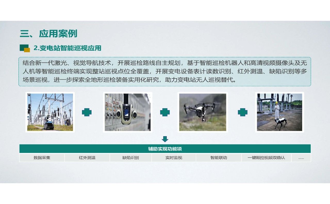 微信图片_20240105101159.jpg