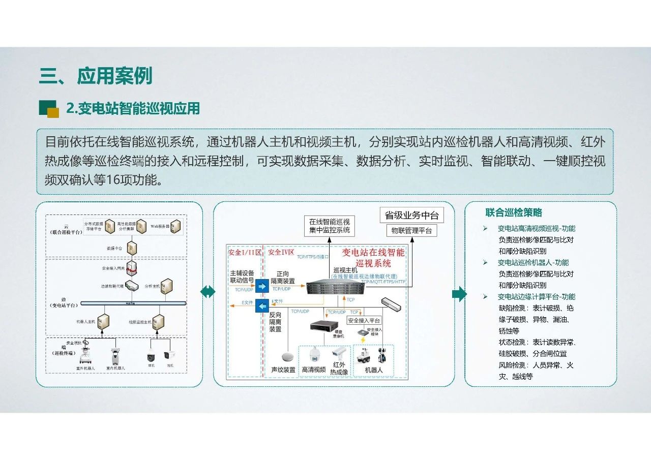微信图片_20240105101201.jpg