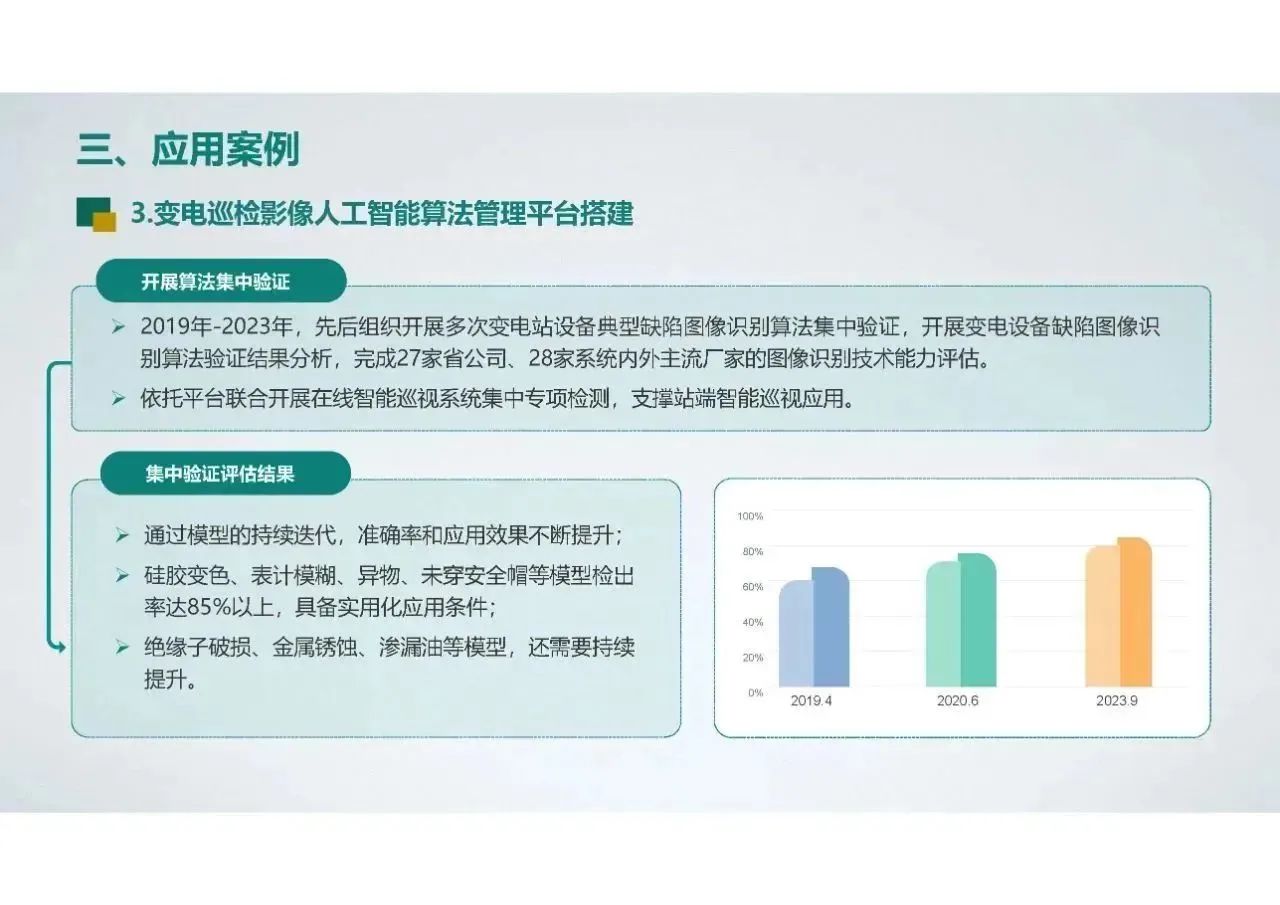 微信图片_20240105101207.jpg