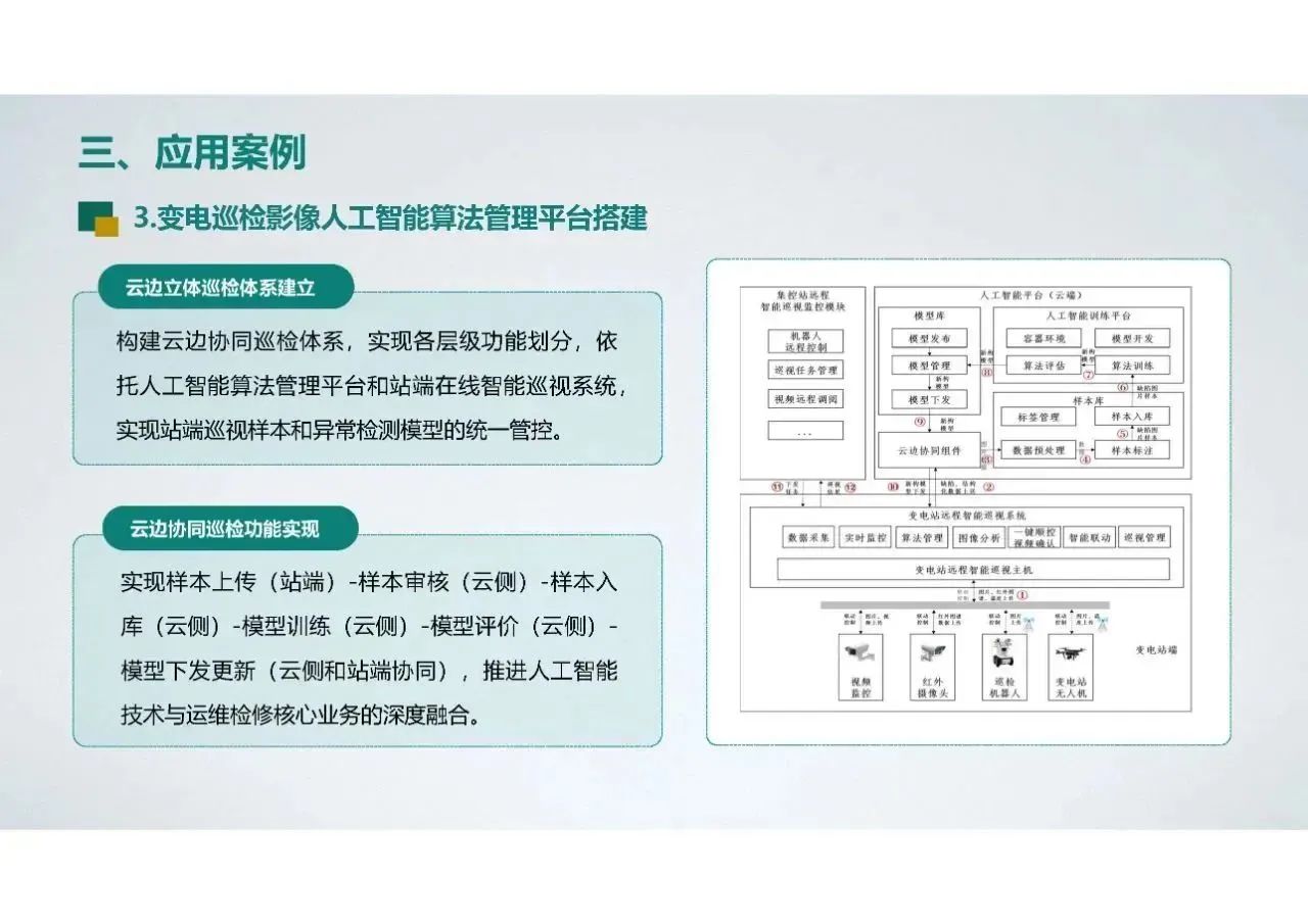 微信图片_20240105101209.jpg