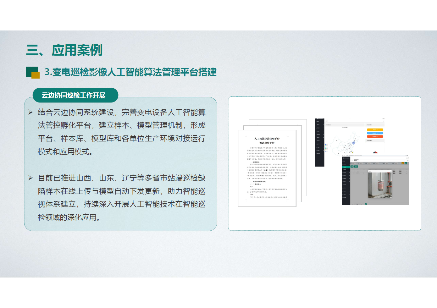 微信图片_20240105101212.png