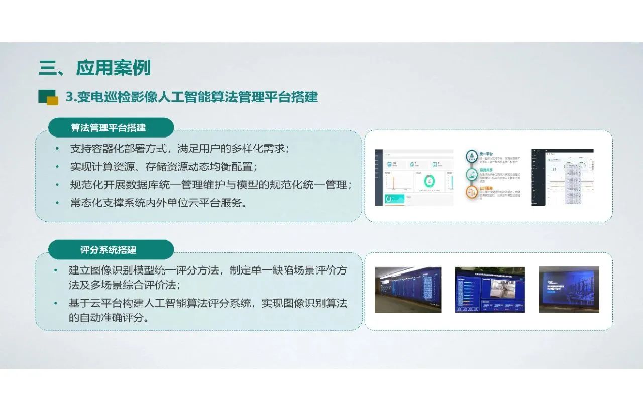 微信图片_20240105101204.jpg