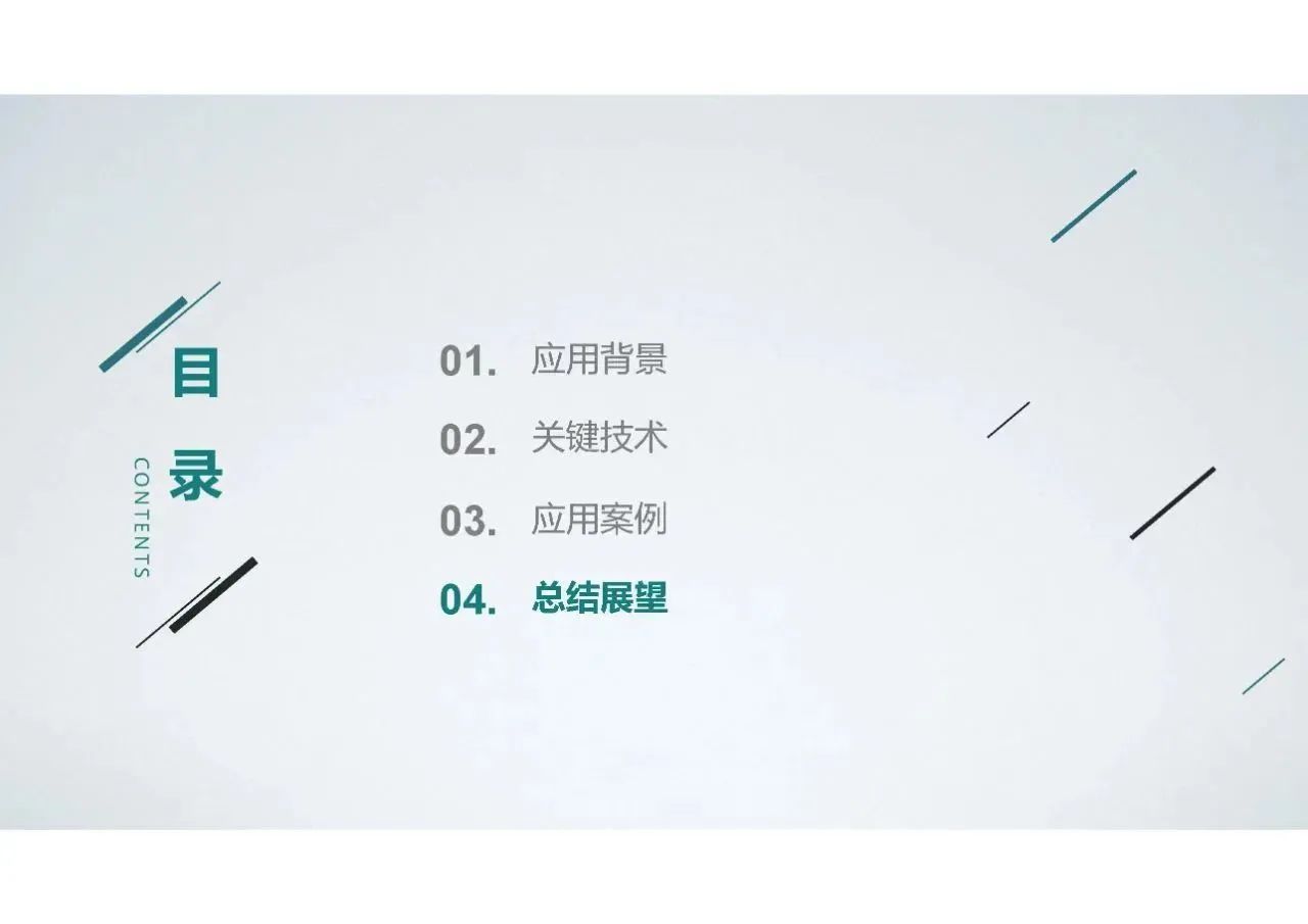 微信图片_20240105101215.jpg