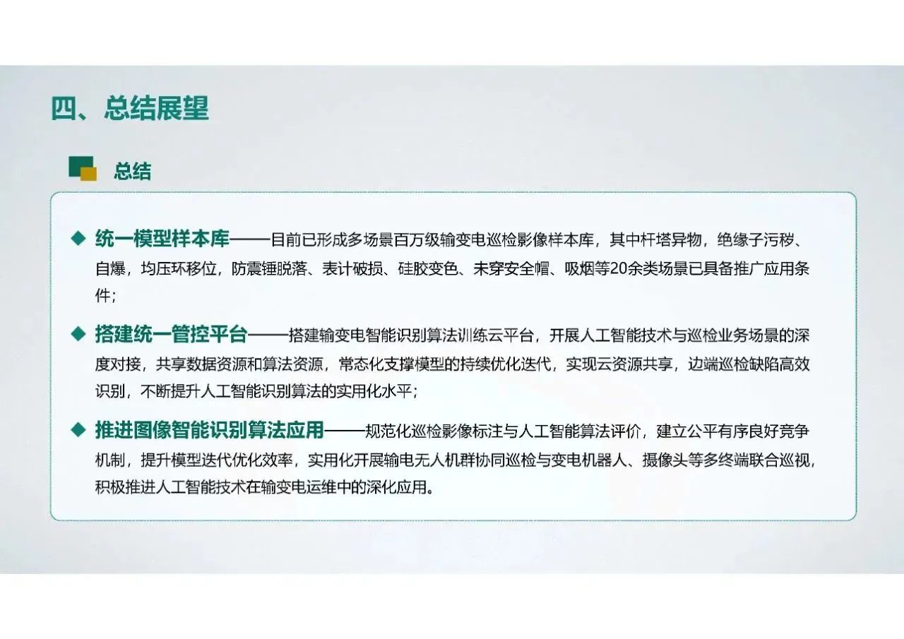 微信图片_20240105101217.jpg