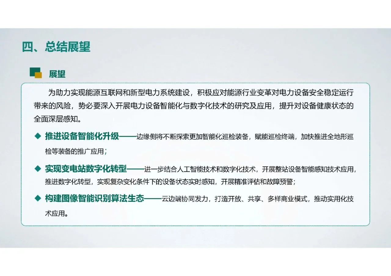 微信图片_20240105102747.jpg 微信图片_20240105102747.jpg
