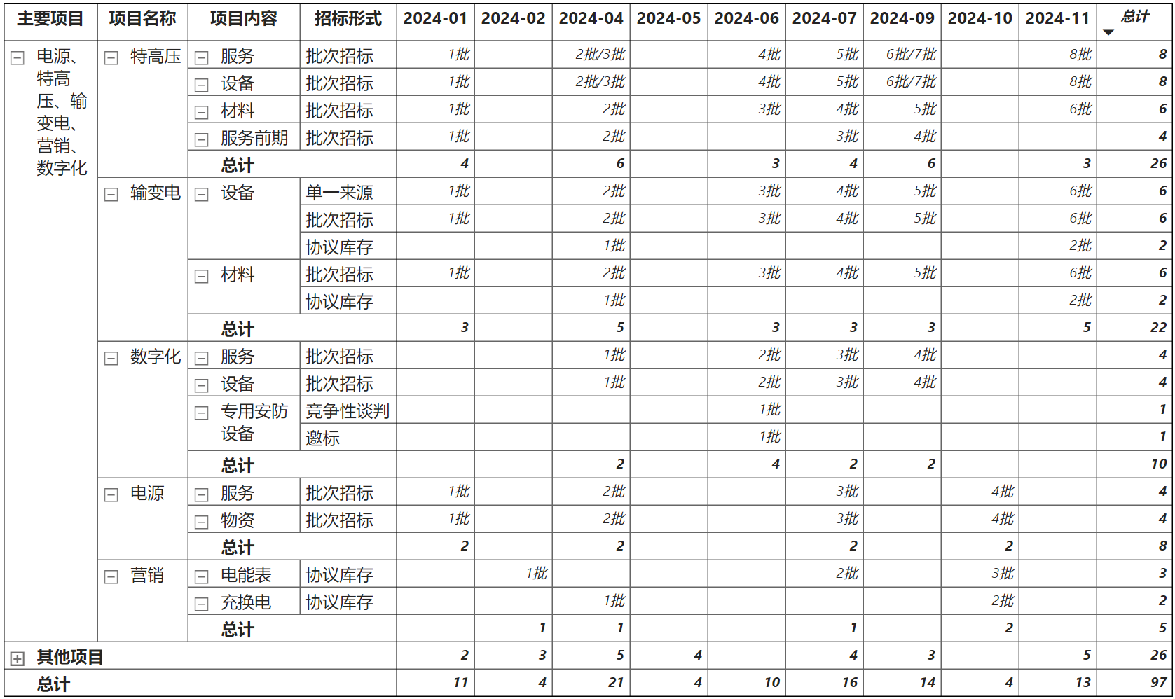 微信图片_20240219104545.png