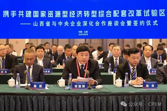 微信图片_20240401135421.png 微信图片_20240401135421.png