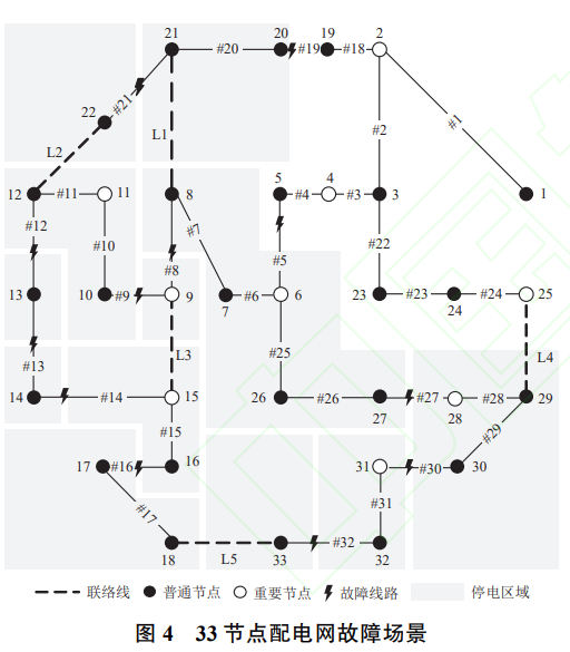 微信图片_20240409135739.png