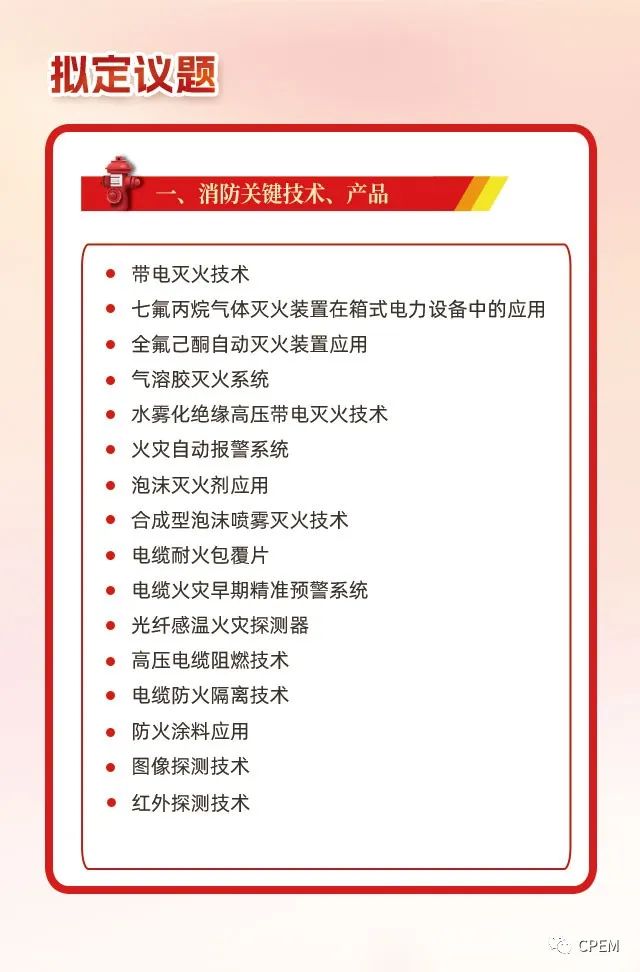 微信图片_20221108154913.jpg