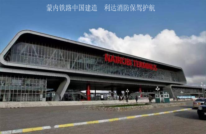 确保气体灭火系统产品“一带一路”出口项目的安全、密封、灭火性能相关的技术要求与措施探讨 确保气体灭火系统产品“一带一路”出口项目的安全、密封、灭火性能相关的技术要求与措施探讨