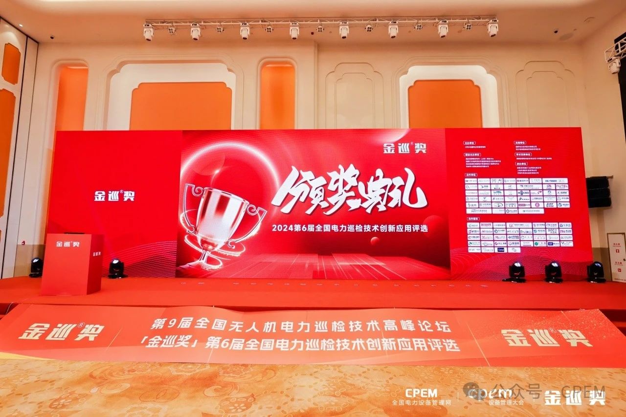微信图片_20240426154319.jpg 微信图片_20240426154319.jpg