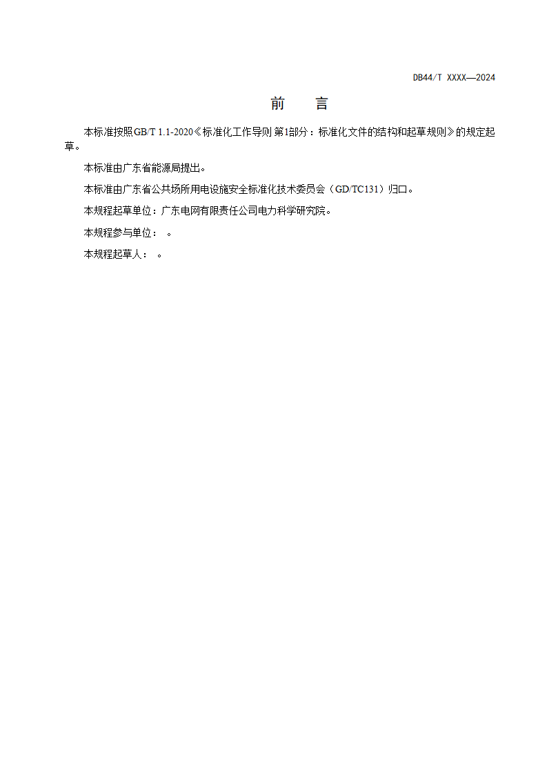 4419459_02.png