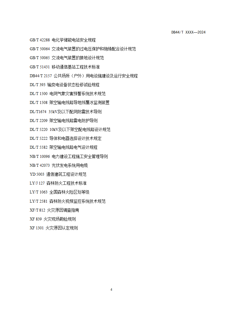 4419459_06.png