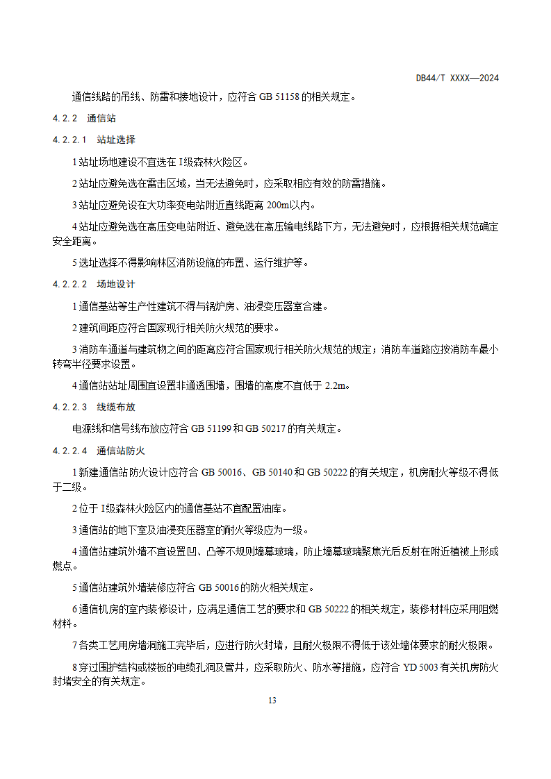 4419459_15.png
