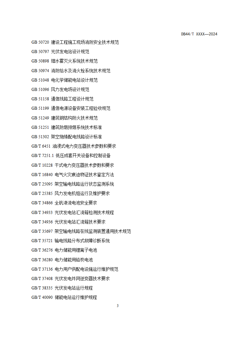 4419459_05.png
