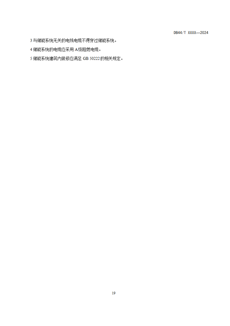 4419459_21.png