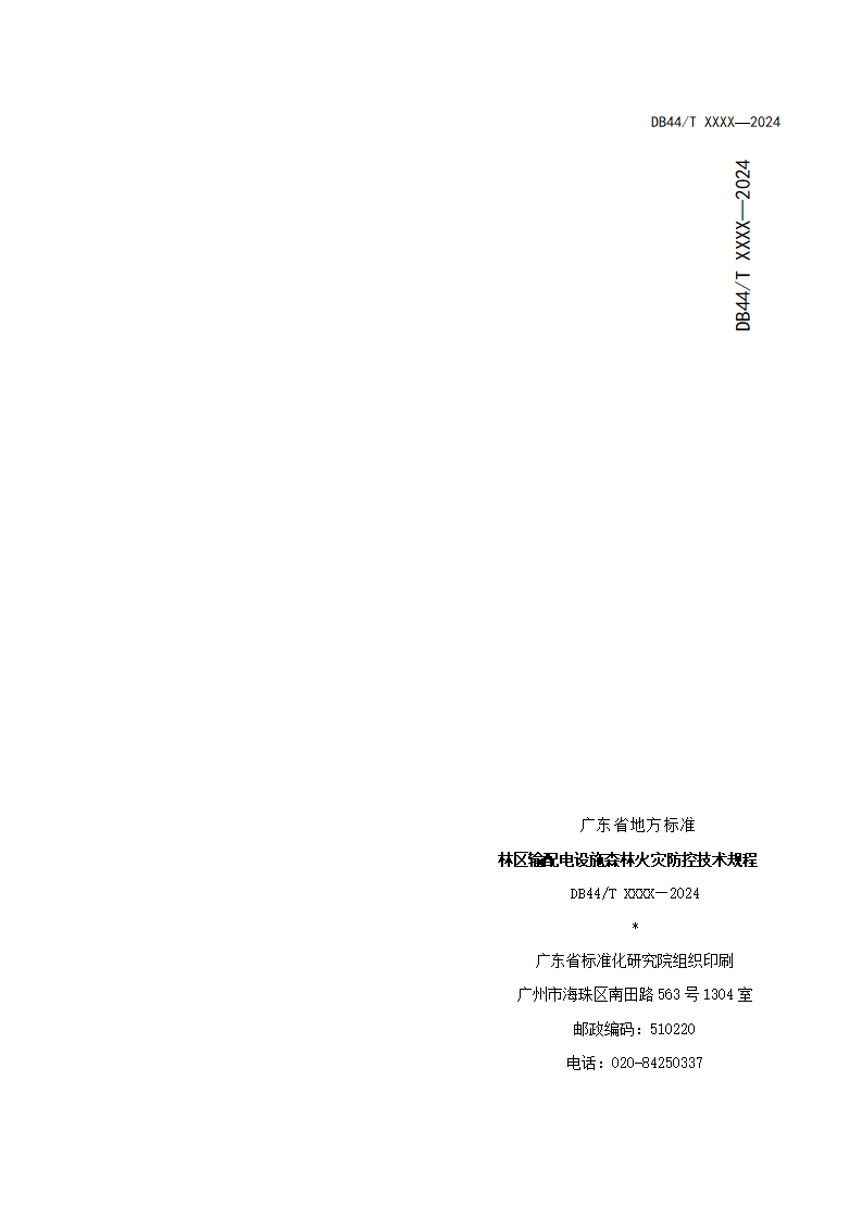 4419459_45.png