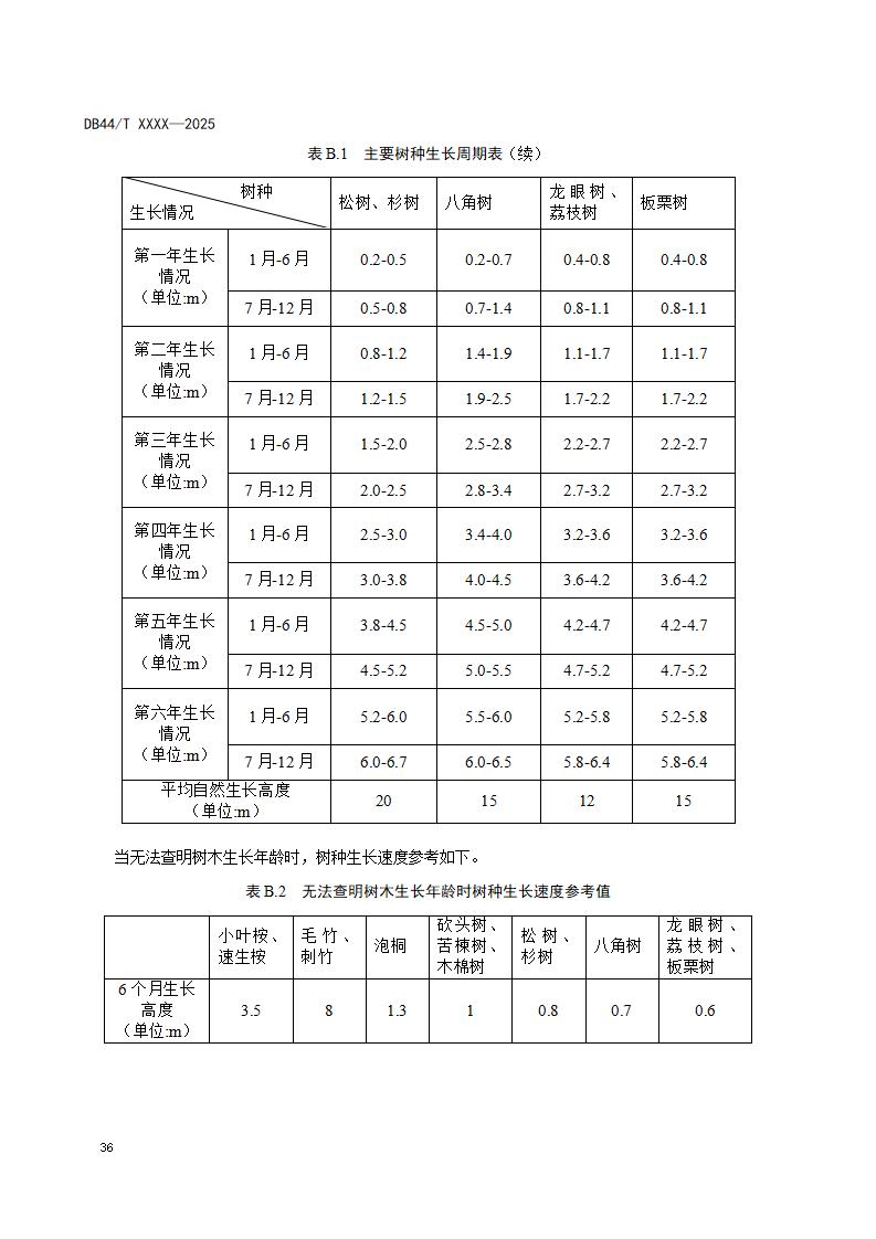 4679559_40.jpg