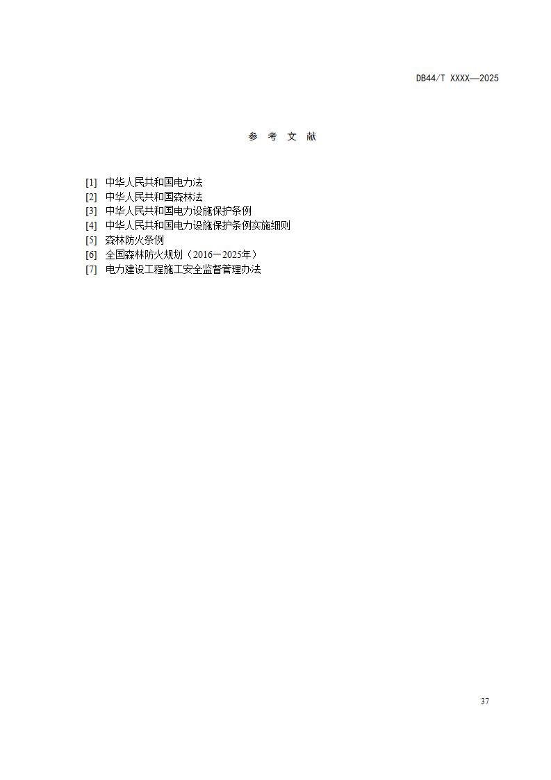 4679559_41.jpg